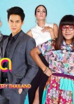 Ugly Betty Thai Drama photo