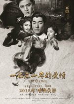 1931 Love Story Chinese Drama photo