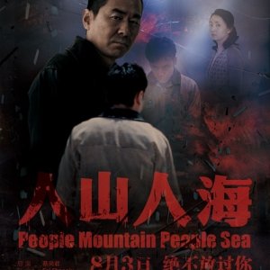 People Mountain People Sea (2011)