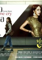 You're Too Much Korean Drama photo