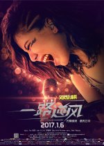 G.E.M.: G-Force Chinese Movie photo