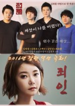 Law Breakers Korean Movie photo