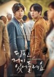 Will You Be There? korean movie review