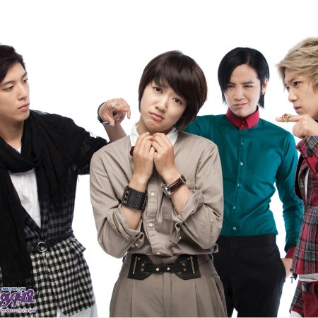 Kamisama no Boto  (2013)