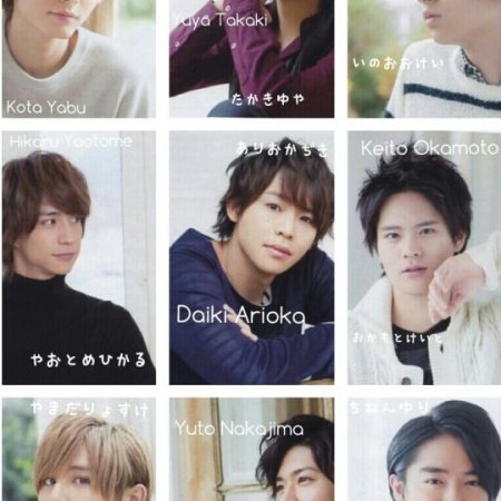 Kamisama no Boto  (2013)