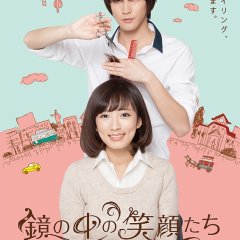 Smiles in the Mirror Japanese Movie photo