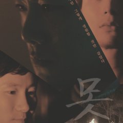 Mot Korean Movie photo