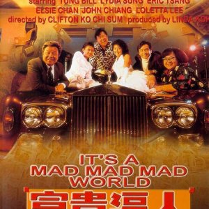 It's a Mad, Mad, Mad World (1987)