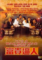 It's a Mad, Mad, Mad World Hong Kong Movie photo