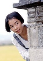 Eun Shil Korean Drama photo