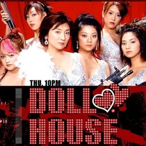Dollhouse (2004)