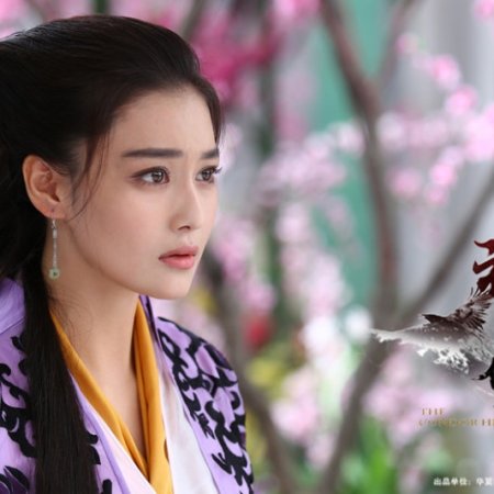 The Romance of the Condor Heroes (2014)