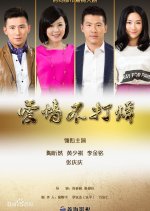 Never Ending Love Chinese Drama photo