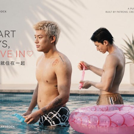Heart Says Move In (2026)