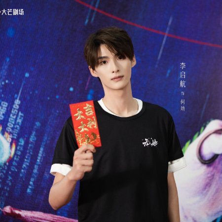 Wu Ta ()