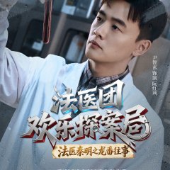 Yin Zhi Xuan photo