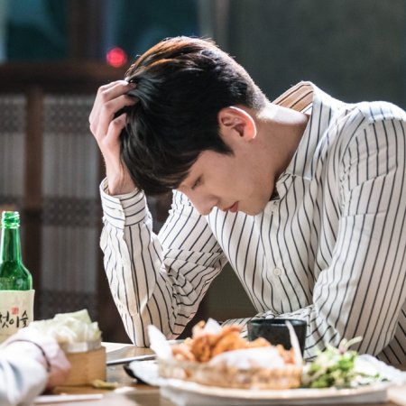 Suspicious Partner (2017)