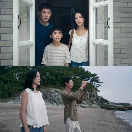 Possible Love (2026)