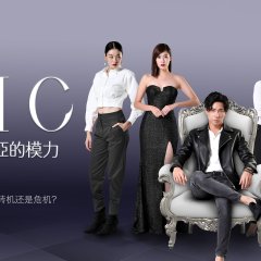 Vic Singaporean Drama(2018) photo