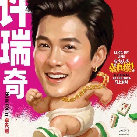 Luck My Life (2026)