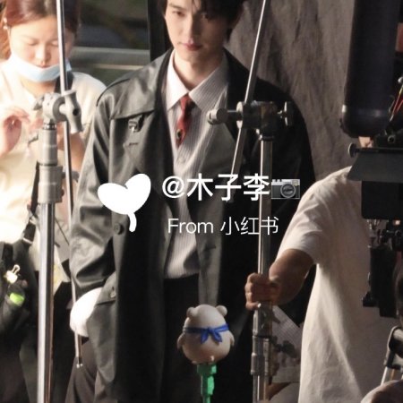 Chen He Yi
