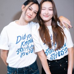 Did You Know Thai Drama(0000) photo