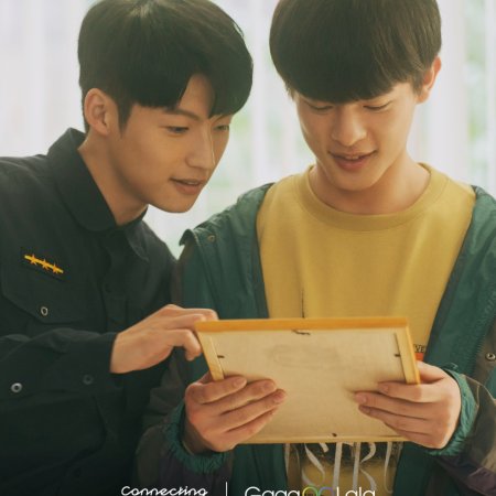 Connecting to You (2026)