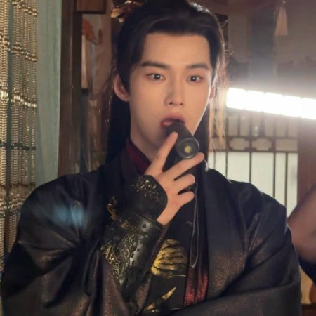 He Yu