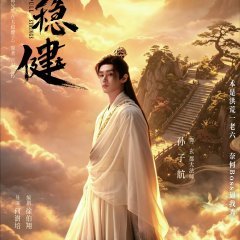 Pull Strings Chinese Drama photo