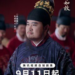Kong Lian Shun photo