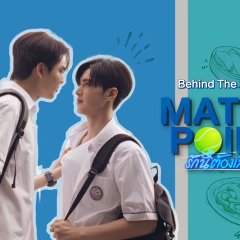 Behind the Scenes Match Point Thai TV Program(2026) photo