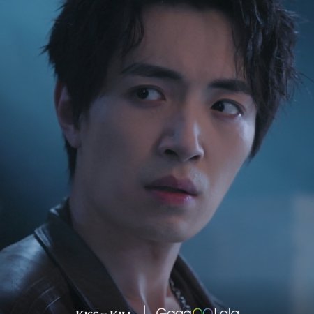 Kiss or Kill (2026)