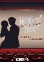 La La Land