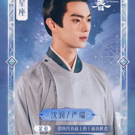 Xu Kai