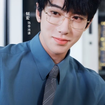 Lu Xiao Jie Du Mei Hou, Liu Ge Ge Ge Gui Qiu Yuan Liang (2025)