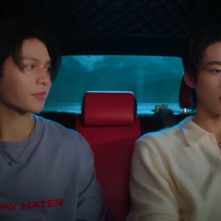 You Maniac (2026)