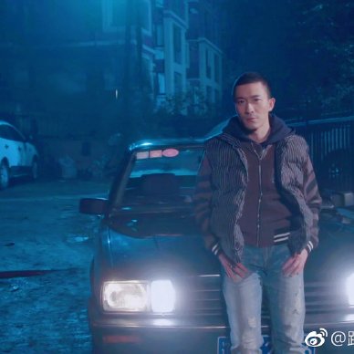 Niang Qin Jiu Da (2017)