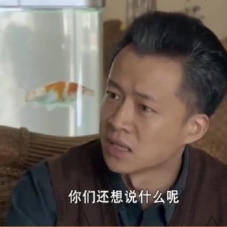 Niang Qin Jiu Da (2017)