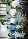 Hey! Say! Jump One Night Voyage