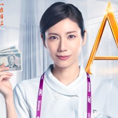 Analog Nurse: Digital ttena Nnanda yo!? Japanese Drama(2026) photo