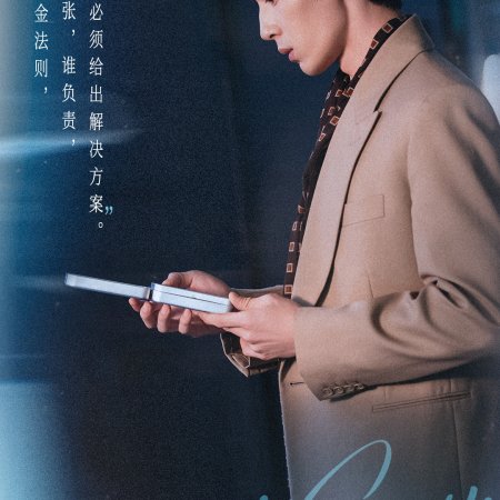 Jing Bo Ran