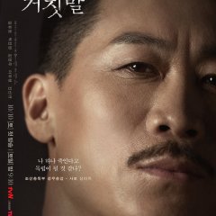 100 Days of Deception Korean Drama photo