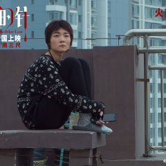 No Other Love Chinese Movie(2026) photo