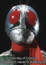 Kamen Rider Black RX Japanese Drama photo