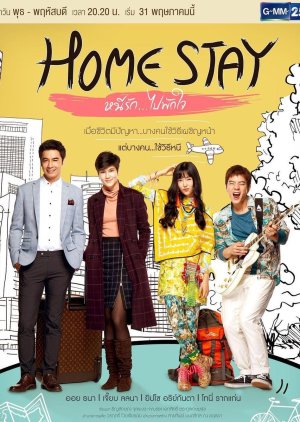 Home Stay (2017) poster