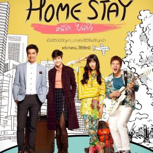 Home Stay (2017)