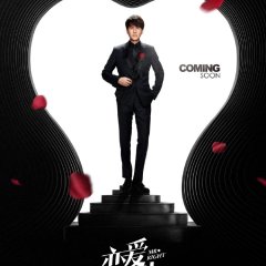 Mr. Right Chinese Drama photo