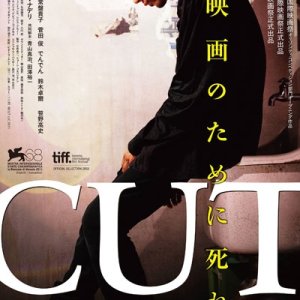 CUT (2011)