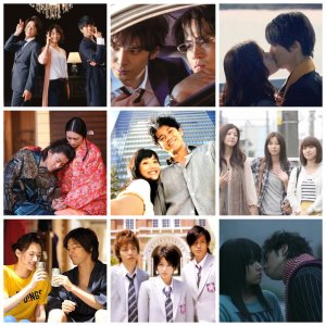Kamisama no Boto  (2013)