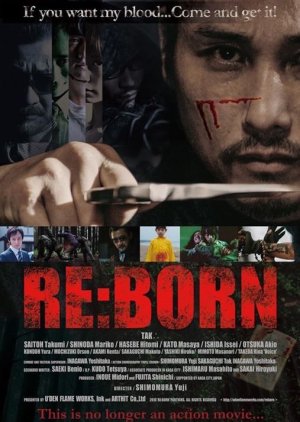 Re:Born (2016) poster